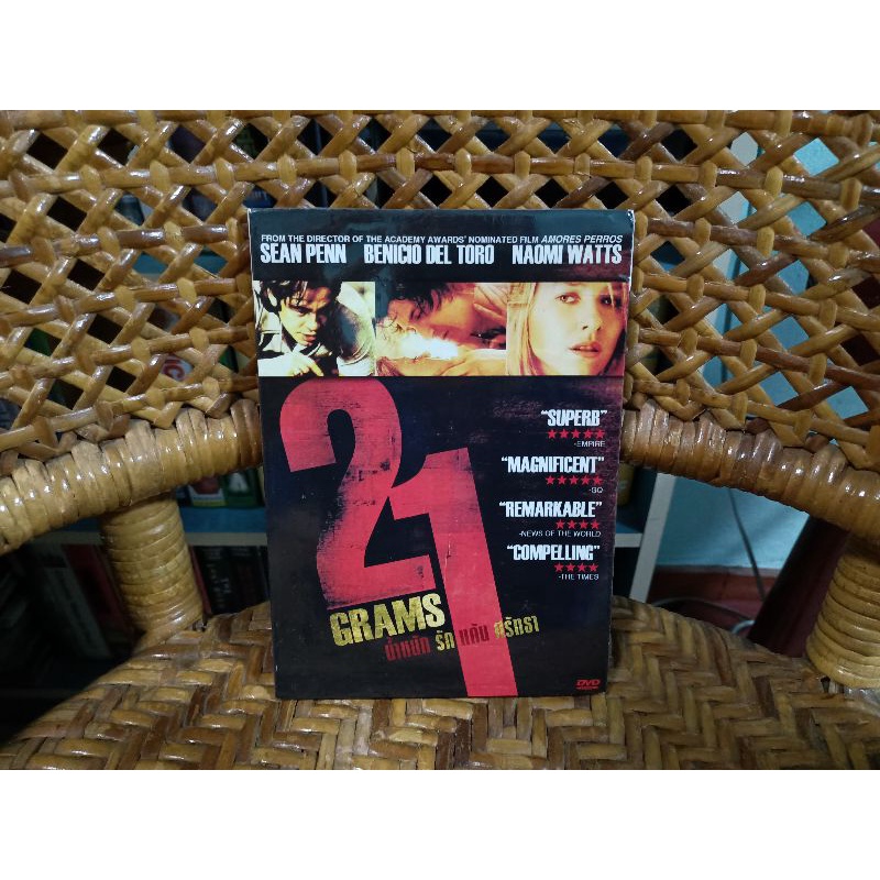 ภาพยนตร์ 21 GRAMS  (ดีวีดี เสียงไทย/บรรยายไทย)
