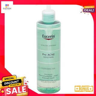 ยูเซอริน โปร แอคเน่ คลีนซิ่ง เจล 400EUC PRO ACNE CLEANSING GEL 400ML