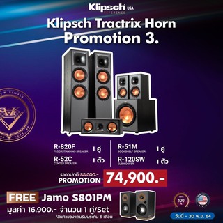 KLIPSCH  R-820F + R-52C + R-51M + R-120SW