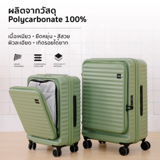 กระเป๋าเดินทาง กระเป๋าเดินทางล้อลาก Pro Series ฝาเปิดหน้า ใส่คอมพิวเตอร์ได้  ซิปขยายข้าง เพิ่มมากขึ้นถึง 25% Tpartner