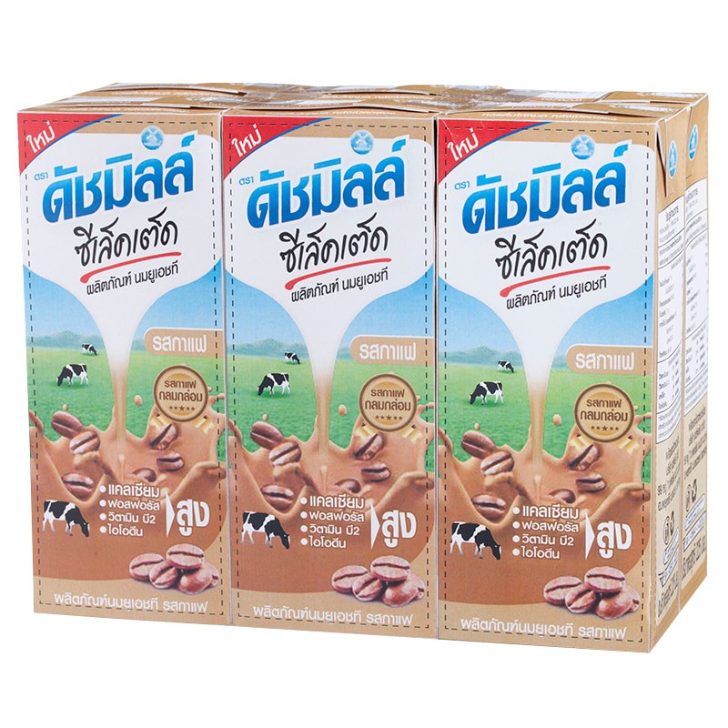 Dutch Mill Selected UHT Milk Coffee 225ml. Pack 6