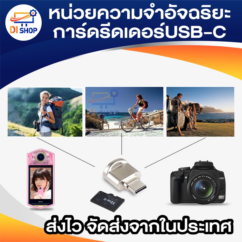 Type Cโทรศัพท์มือถือการ์ดรีดเดอร์USB 2.0 ไมโครTF OTGหน่วยความจำอัจฉริยะการ์ดรีดเดอร์USB-Cอะแดปเตอร์สำหรับหัวเว่ยSamsung