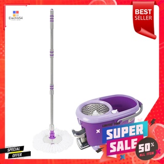 ชุดอุปกรณ์ถังปั่นพร้อมไม้ม็อบ BE WISH BOBO MAX 2 สีม่วงSPIN BUCKET MOP SET BE WISH BOBO MAX 2 PURPLE