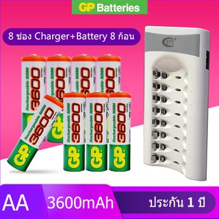 BTY เครื่องชาร์จเร็ว 8 ช่อง + GP ถ่านชาร์จ AA 3600 mAh NIMH Rechargeable Battery （8 ก้อน）