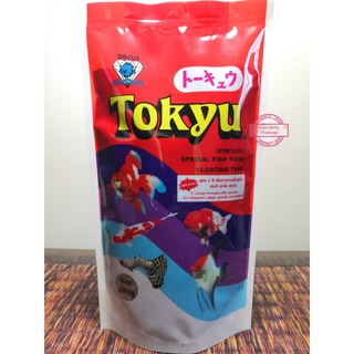 Tokyu อาหารปลาสวยงาม 250 g. (+เร่งสี เร่งโต เร่งวุ้น เพิ่มสาหร่ายสไปรูลิน่า+)