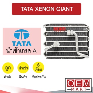 คอล์ยเย็น นำเข้า ทาทา ซีนอน ไจแอนท์ ตู้แอร์ คอยเย็น แอร์รถยนต์ TATA XENON GIANT 2035 609