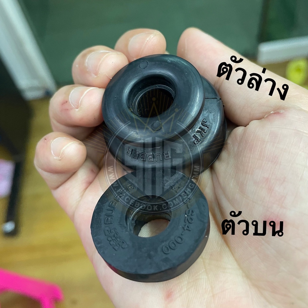 ยางรองคานหม้อน้ำ บน ล่าง Honda Civic 92 เทียบแท้