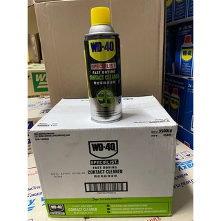 [ยกโหล] WD-40 SPECIALIST สเปรย์ล้างหน้าสัมผัสทางไฟฟ้า (Contact Cleaner) ขนาด 360 ml WD40