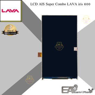 จอแสดงผล LCD AIS Super Combo LAVA iris 600