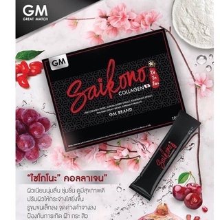 SAIKONO Collagen ไซโกโนะคอลลาเจน