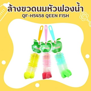 ล้างขวดนมหัวฟองน้ำ(12 อัน) 🧡 QF-H458 Queen fish🪥 แปรงซิลิโคน ทำความสะอาดขวดนม แปรงล้าง ขวดนม ซิลิโคน ที่ล้าง ขวดนม🍼