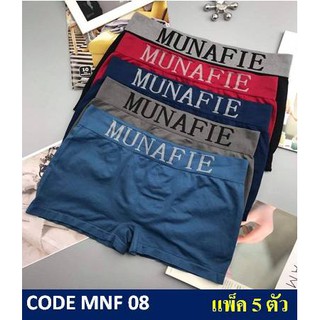 1 เซต 5 ตัว : กางเกงในบ๊อกเซอร์ชาย MUNAFIE(มูนาฟี้) ผ้าทอ รุ่น MNF 08 Free Size 28-40 นิ้ว สีดำ,เทา,ฟ้าคราม,กรม,เลือดหมู