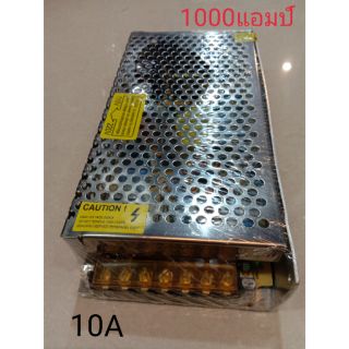 สวิทชิ่ง เพาวเวอร์ ซัพพลาย12V  10A