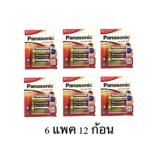 พร้อมส่ง&gt; ถ่านอัลคาไลน์ Panasonic Alkaline C 6 แพค 12 ก้อน