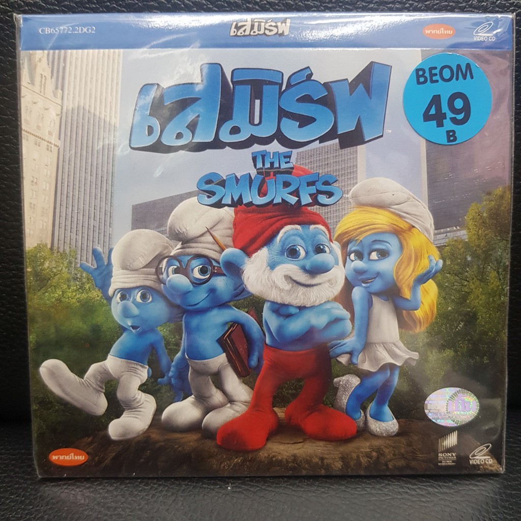 VCDหนัง เสมิร์ฟ THE SMURFS ฉบับ พากย์ไทย (MVDVCD99-เสมิร์ฟTHESMURFS) cartoon การ์ตูน ดิสนีย์ disney 
