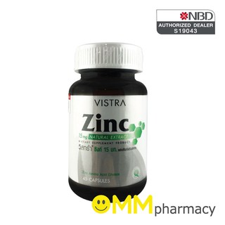 VISTRA ZINC 15MG.วิสทร้า ซิงค์ 15 มก. บรรจุ 45 แคปซูล/ขวด