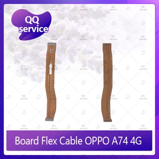 Board Flex Cable OPPO A74 4G อะไหล่สายแพรต่อบอร์ด Board Flex Cable (ได้1ชิ้นค่ะ) อะไหล่มือถือ QQ service