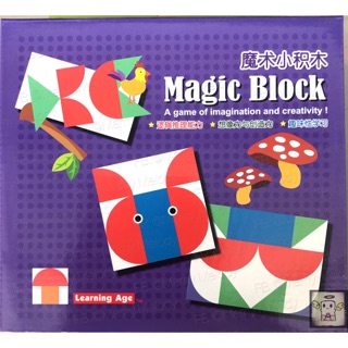 เกม Magic Block วางบล๊อก ตามโจทย์