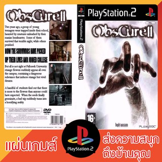 แผ่นเกมส์ PS2 : ObsCure II [EUR]