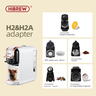 ชิ้นส่วนระบบอะแดปเตอร์รุ่น HiBREW ST-514 สำหรับแคปซูลสำเร็จรูป, แคปซูล K-cup, แคปซูล Nespresso และผงกาแฟบด