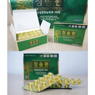 น้ำมันสนเข็มแดง น้ำมันเข็มสนแดงชองซงวอน Cheongsongwon  แท้100% เกรด premium gold 450mg.30เม็ด