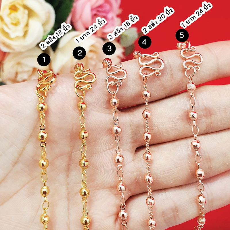 สร้อยคอลายเม็ดพริก หนัก 2 สลึง 1 บาท ยาว 18,20,24 นิ้ว ชุบนาก ชุบทอง โรสโกลด์ พิ้งโกลด์ ใส่อาบน้ำได้ งานสวยพร้อมส่ง
