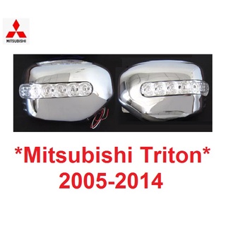 LED ฝาหลังกระจกมองข้าง Mitsubishi Triton 2005 - 2014 ครอบกระจกมองข้าง โครเมี่ยม มิตซูบิชิ ไทรทัน ปาเจโร่ Pajero กระจก