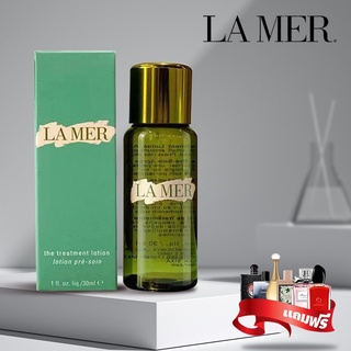 แท้💯% ลาแมร์ LaMer La Mer The Treatment Lotion 30ml จากฮ่องกงฟรีโซน จากฮ่องกงฟรีโซน