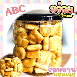 ขนมปังกรอบรูป ABC รสเค็มในตำนาน กระปุก 120 กรัม