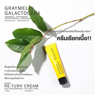 [พร้อมส่ง] GRAYMELIN GALACTOCERA RE-TURN CREAM 15 ML