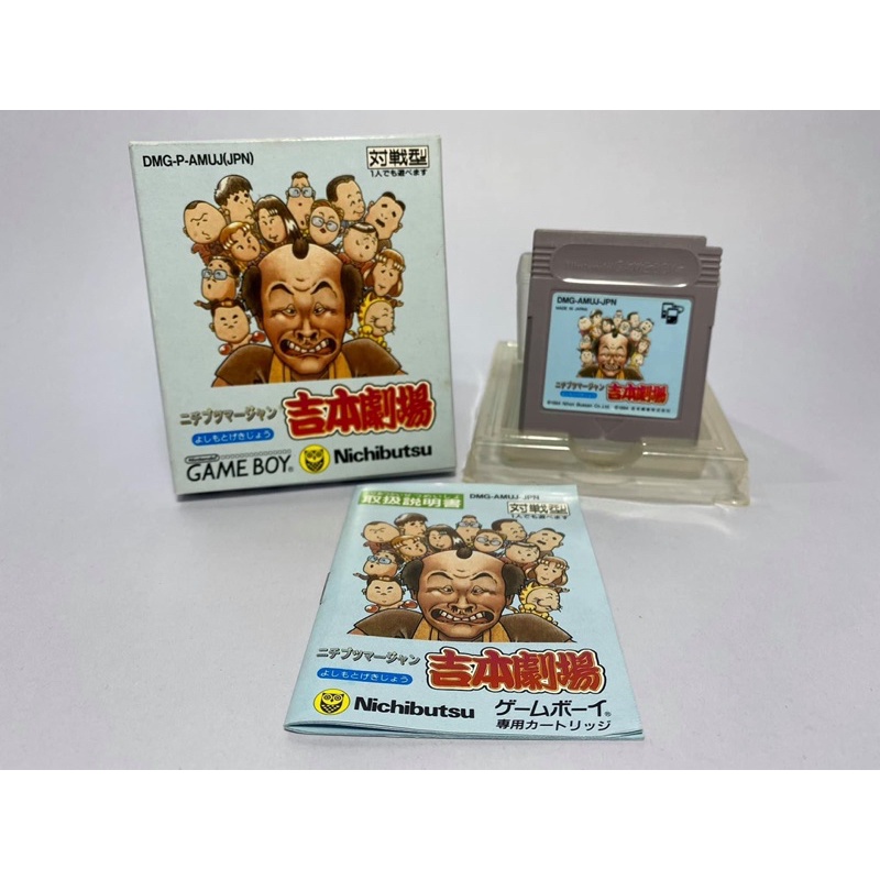 ตลับแท้ GAME BOY (japan)  Nichibutsu Mahjong: Yoshimoto Gekijou