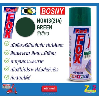 สีสเปรย์พ่น Red Fox by Bosny Spray Paint เนื้อสีอะครีลิค (ขนาด 270g)(400cc)ของแท้ สีสเปรย์เรดฟ็อกซ์ สีเขียว No#13 Green