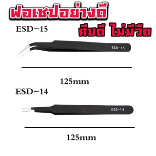 ฟอเซป forcep เนื้อแสตนเลส สำหรับคีบเกสรผสมแคคตัส คีบง่าย คีบดีไม่มีวืด