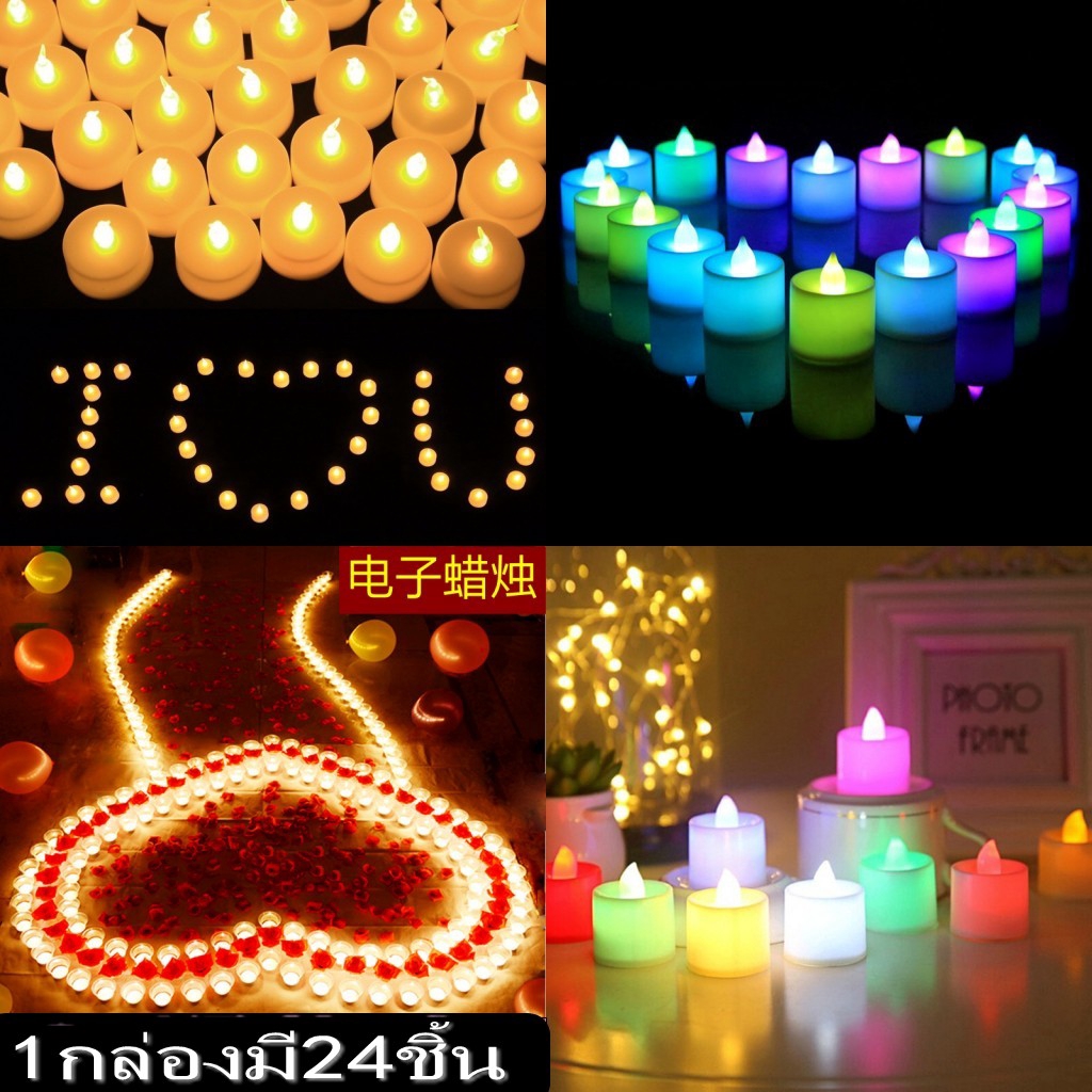 1กล่องมี24ชิ้นเทียน LED สำหรับตกแต่งงานแต่งงาน ตกแต่งบ้าน งานปาร์ตี้เทียนสร้างบรรยากาศ เทียนปลอม แสงสมจริง สวยงาม