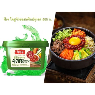 ซีเจ ซัมจังน้ำจิ้มปรุงรส 500 ก (เขียว)