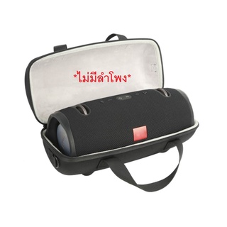 [ส่งจากไทย] กระเป๋าลำโพง JBL Xtreme 2  เคส case JBL Xtreme2