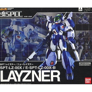 [RARE 2007] BANDAI : SOC TAMASHII SPACE BLUE COMET SPT LAYZNER BANDAI 2007 ของใหม่ ของแท้ 100%