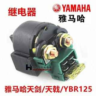 อุปกรณ์เสริมรถจักรยานยนต์ รีเลย์แม่เหล็ก สําหรับ Yamaha jym125-2-3 Tianjian YBR