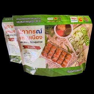 ปภากรณ์ แหนมเนือง พร้อมทาน สูตรอุดรฯ 📌ทำสดใหม่ทุกวัน อ่านรายละเอียดก่อนสั่ง