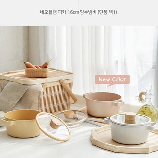 [Fika]Pastel Pot(Offwhite/Minipeach)