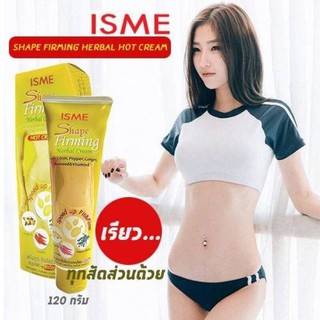 ISME FIRMING BODY HERBAL CREAM