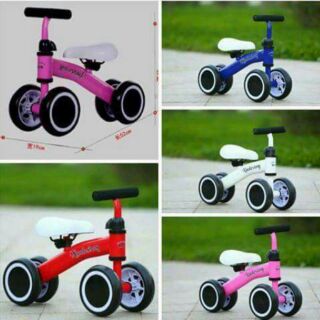 จักรยานทรงตัว balance bike