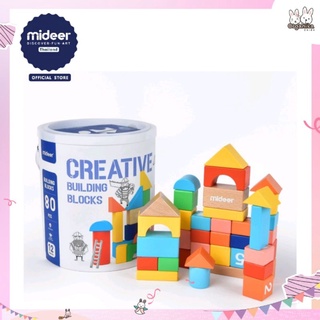 Mideer Ceative Building Blocks บล็อกไม้เสริมทักษะแสนสนุก 80 ชิ้น