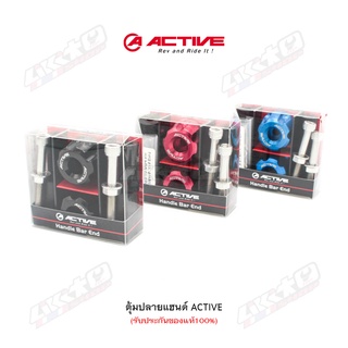 ACTIVE ปลายแฮนด์ อลูมิเนียม Φ30-L18 (Made in japan)