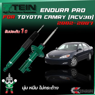 TEIN ENDURAPRO สำหรับ TOYOTA CAMRY รุ่น ACV30 ปี 2002-2007