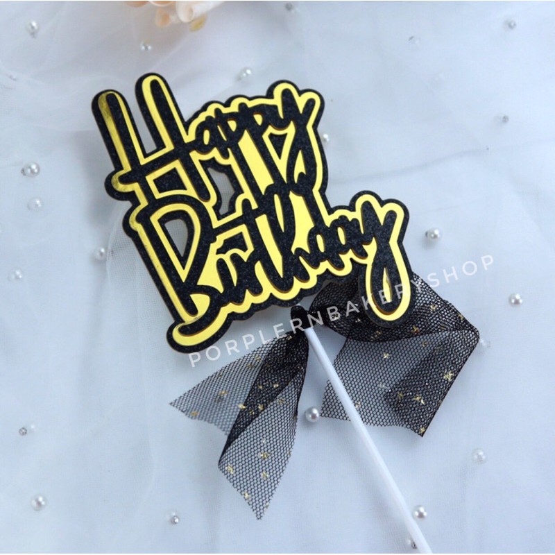 ป้าย HBD ป้าย Happy Birthday