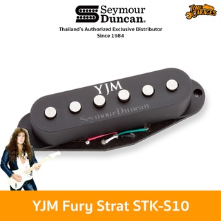 Seymour Duncan YJM Fury Strat Yngwie Malmsteen Signature Strat pickup ปิ๊กอัพกีต้าร์ไฟฟ้า Noiseless ของแท้ Made in USA