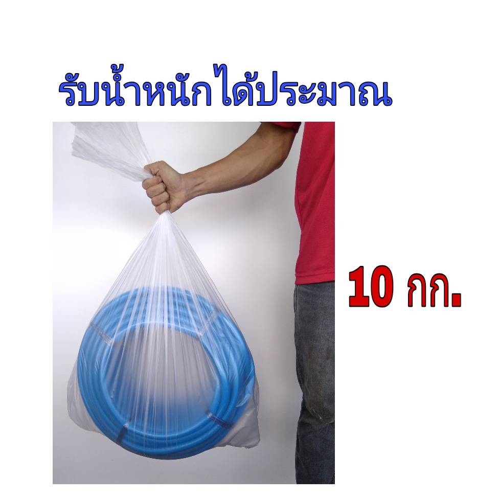 ถุงพลาสติก อเนกประสงค์ ถุงพลาสติก พับข้าง 1 กก. - รูปที่ 6