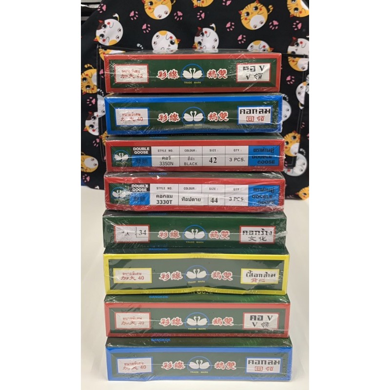 🦋เสื้อห่านคู่คอกลม🦋ของแท้💯%🌟หลากสี🌟