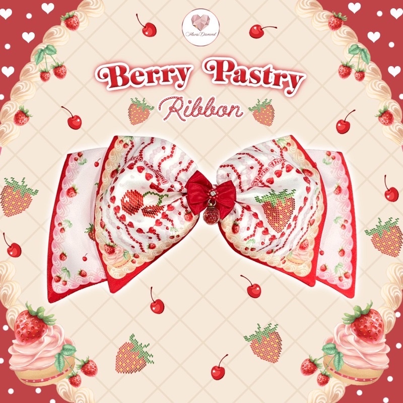 (Maria diamond) กิ๊บติดผมคอลเล็คชั่นสุดพิเศษ Berry Pastry Ribbon  พร้อมส่ง